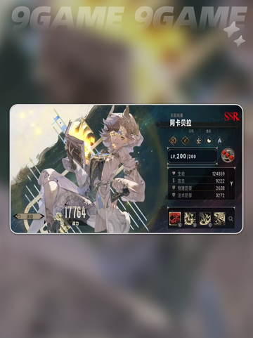 🔥银与绯角色强度榜TOP10！谁才是真·战神？✨截图2