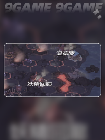 🔥为了吾王开局必看！三大职业推荐✨截图4