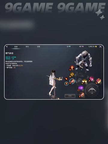 🔥零度曙光讨伐战全攻略💥截图5