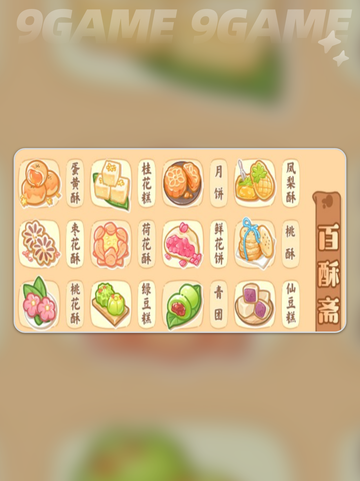 绘梦日记新手必看🔥手把手带你起飞 ✨截图4