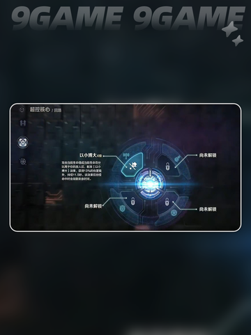 🔥荒野起源回路玩法攻略✅搭配技巧分享❗截图2