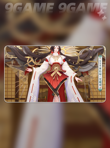 阴阳师卑弥呼🔥技能评测✨值得培养吗？截图2