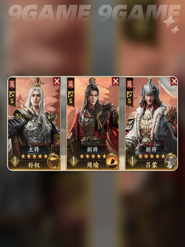 🔥三国T0阵容曝光！吕布+诸葛亮横扫九州💥截图5