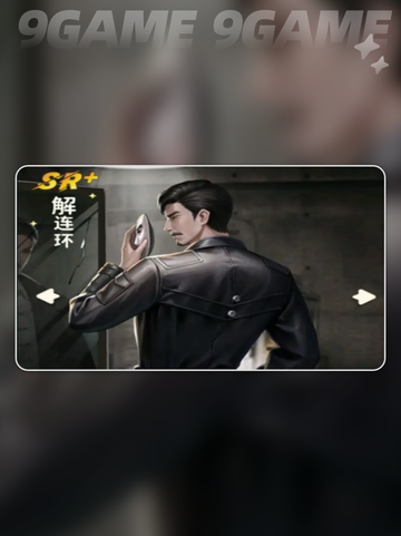 🔥盗墓笔记手游开服必看！最强角色推荐✨截图5