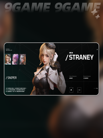 💥镭明闪击斯特兰妮太强了！截图4