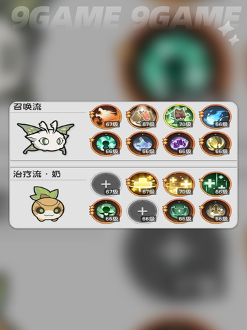 杖剑传说贤者怎么玩​分享截图7
