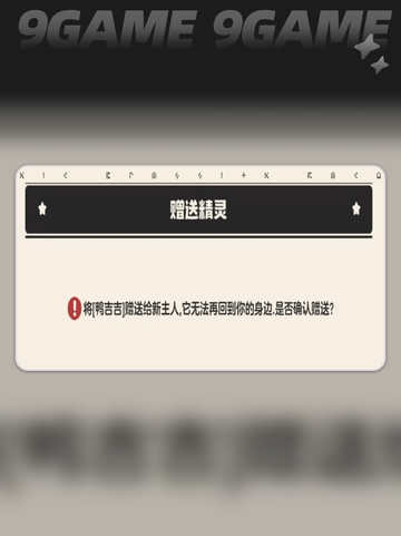 🔥霍曼尼精灵任务全攻略✨截图6