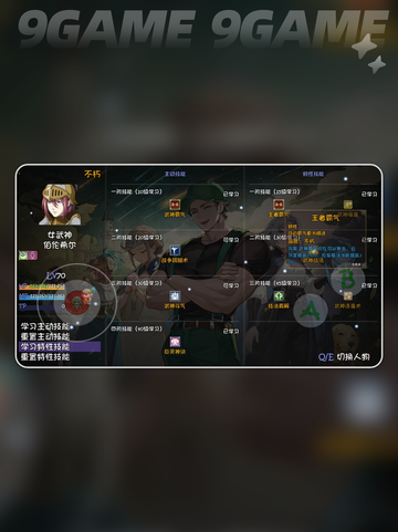 💥2金色传说秘境打法攻略✨截图3