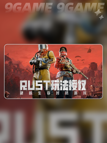🔥失控进化手游上线时间🎉等你来战🎮截图2