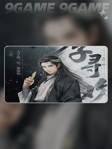 🔥古龙群侠录角色大揭秘💥截图4