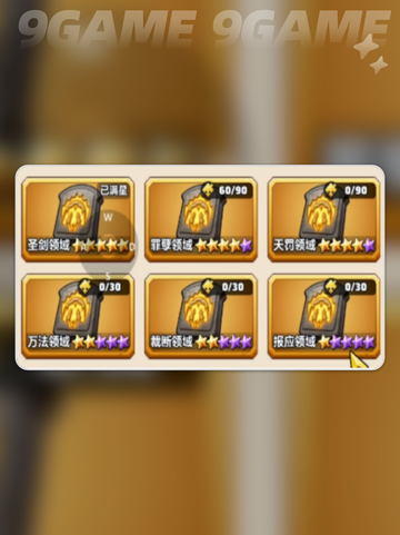 战士职业天赋全解析🔥2025最强加点攻略✨截图4