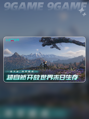🔥《七日世界》游戏制作公司大揭秘！💎截图6