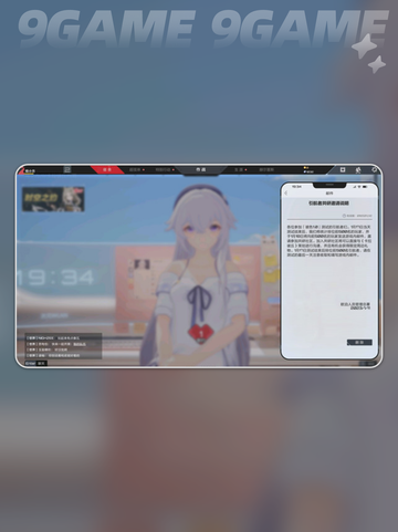 🔥卡拉彼丘手游开服时间曝光！🎮⏰截图5