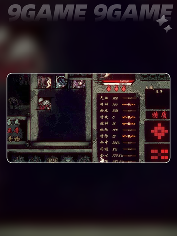 🔥《天下为局》公测时间定了？⏰2025上线？截图2