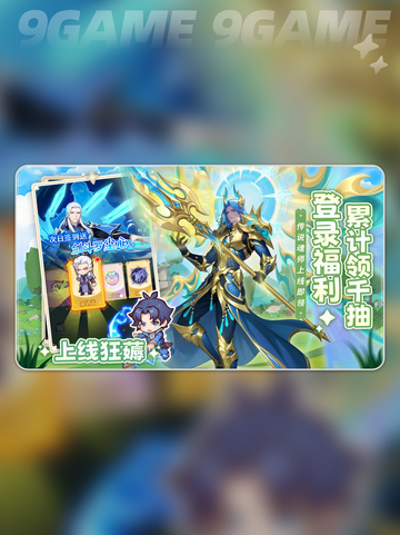 🔥斗罗大陆兑换码大放送🎁截图3