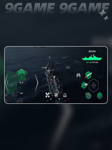 荣耀级巡洋舰🔥海战攻略来啦！🚢💥截图5