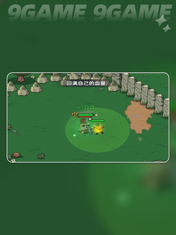 🔥英勇之地组队联机攻略✨手游党必看！🎮截图4