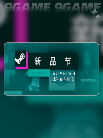🔥2025 Steam新品节必玩🔥超赞游戏推荐🎉截图2