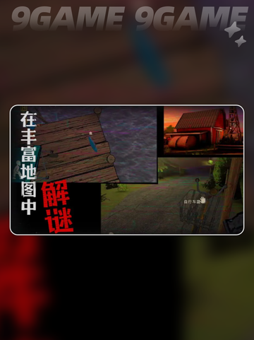 幻影梦境公测时间介绍截图5