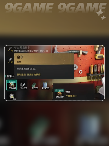 七日世界金锭卖给谁分享截图4
