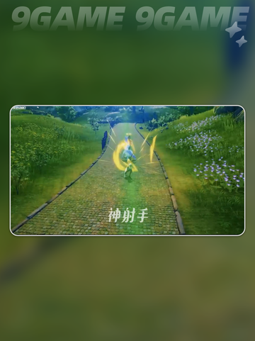 星痕共鸣神射手技能怎么选介绍截图5
