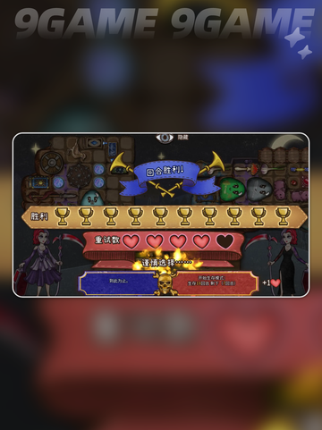🔥《背包乱斗》手游上线时间曝光！🎮💥截图4
