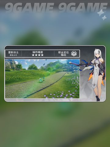 🌟星痕共鸣最强职业推荐！✨必看🔥截图4