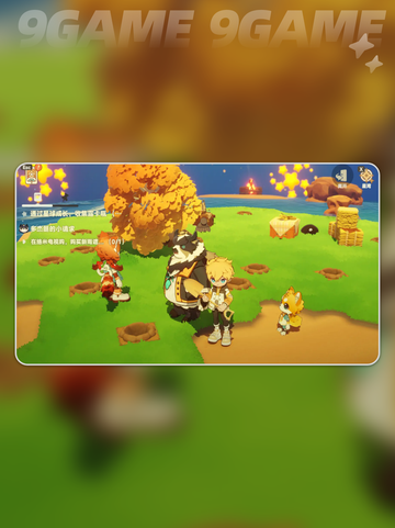 🌟星布谷地即将上架！🔥截图5