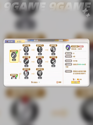 🔥飞飞重逢职业全解析💥  
三大职业等你Pick✨截图5