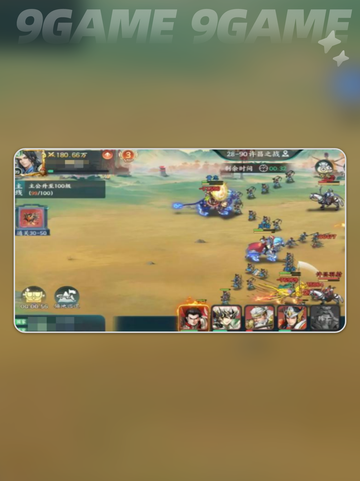 🔥百战群英最强阵容搭配💥截图2