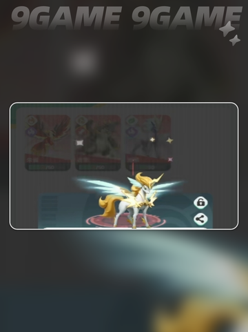 🔥曙光重临必抓3只神兽曝光！✨截图3