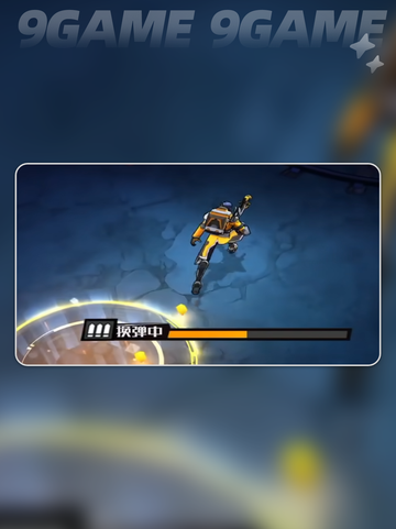 🌌远星集结流派大揭秘🔥截图2