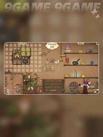 🔥《背包乱斗》手游上线时间曝光！🎮💥截图2