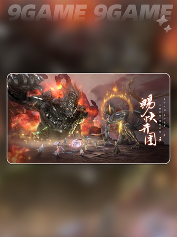 🔥《此间山海》手游开服时间曝光！🎮✨截图5