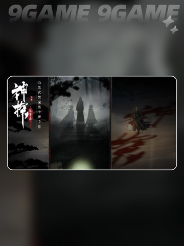 🔥神探诡事录测试资格竟这样拿？💥截图4