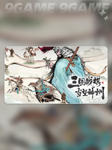 三国望神州好玩吗分享截图2