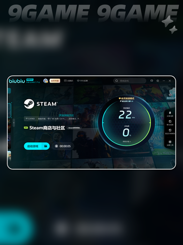 游戏加速器大全分享截图5