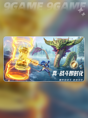 斗罗大陆重伤流阵容🔥配队攻略💡截图2