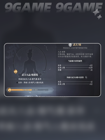 🔥大奉打更人手游势力选择&流派推荐2025✨截图3