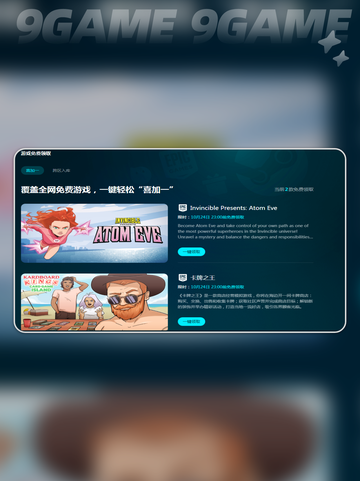pubg延迟解决方法推荐介绍截图5