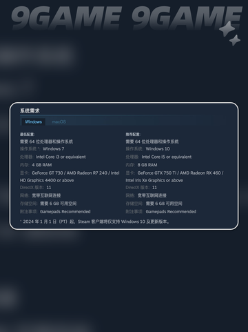 PartyClub配置要求是什么介绍截图3