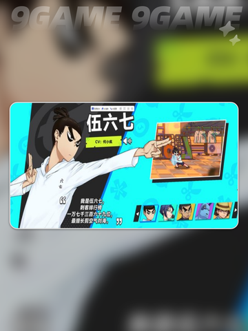 🎮伍六七暗影交锋手游终于要上线了？⏰开服时间大曝光！💥截图4