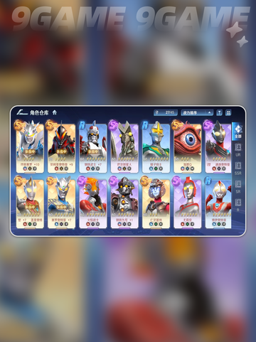 💥奥特曼登录失败？真相曝光！截图5