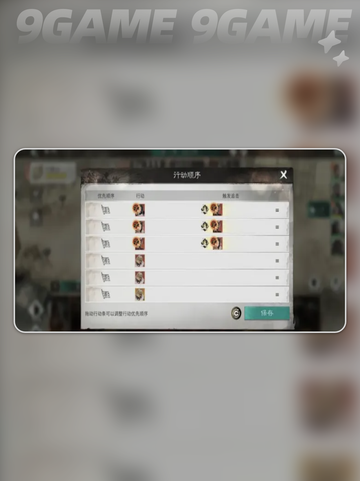 🔥貂蝉逆天技能曝光！💥截图4