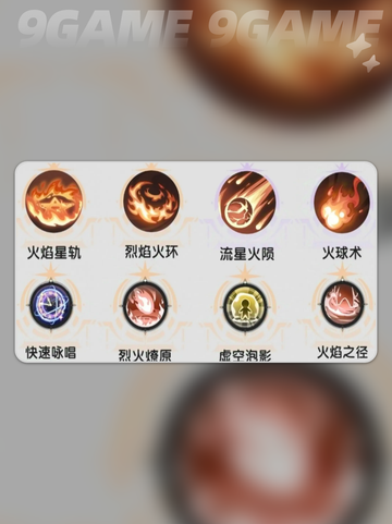 🔥杖剑传说秘术师技能搭配攻略✨助你战力飙升！截图5