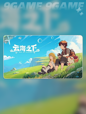 🔥云海之下公测时间🎉一览截图2
