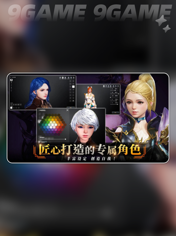 🔥零度曙光竟是韩国团队？💥截图4