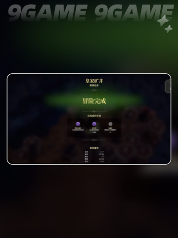 🔥流浪汉解锁攻略来啦！✨截图2