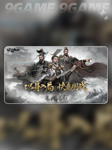 🔥三国天下归心玩法大揭秘！🎮✨截图2