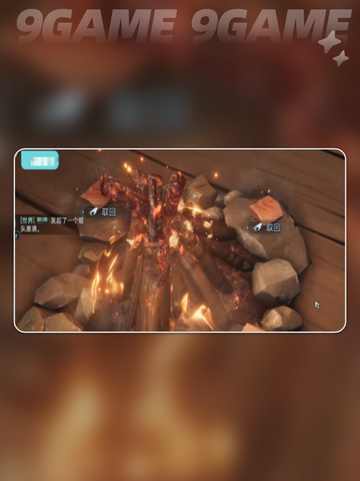 🔥荒原曙光篝火点燃神技！✨截图2